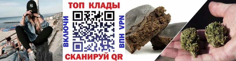 Магазин наркотиков Арсеньев СК  гидра ССЫЛКА  ГАШИШ  Канабис  Мефедрон 