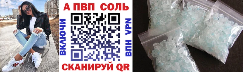 наркотики Арсеньев А ПВП VHQ