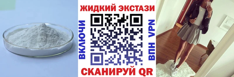БУТИРАТ оксибутират  Арсеньев 