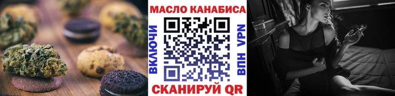 Еда ТГК марихуана  shop клад  Арсеньев  хочу наркоту 