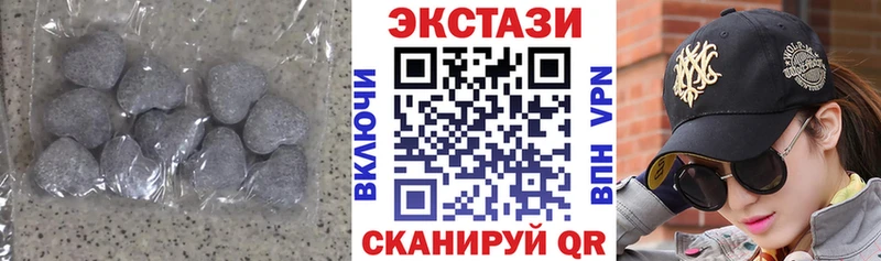 магазин продажи   Арсеньев  Экстази 300 mg 