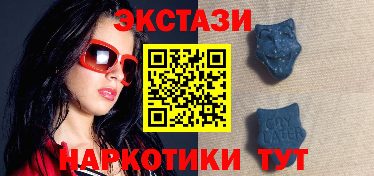 ГАШ  APVP СОЛЬ   Арсеньев  Мефедрон кристаллы  COCAIN  Купить наркотик  Вход с VPN  Марихуана 