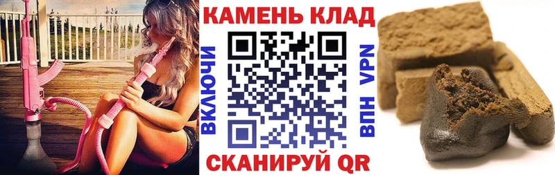 OMG онион купить Арсеньев shop Telegram ГАШ Cannabis