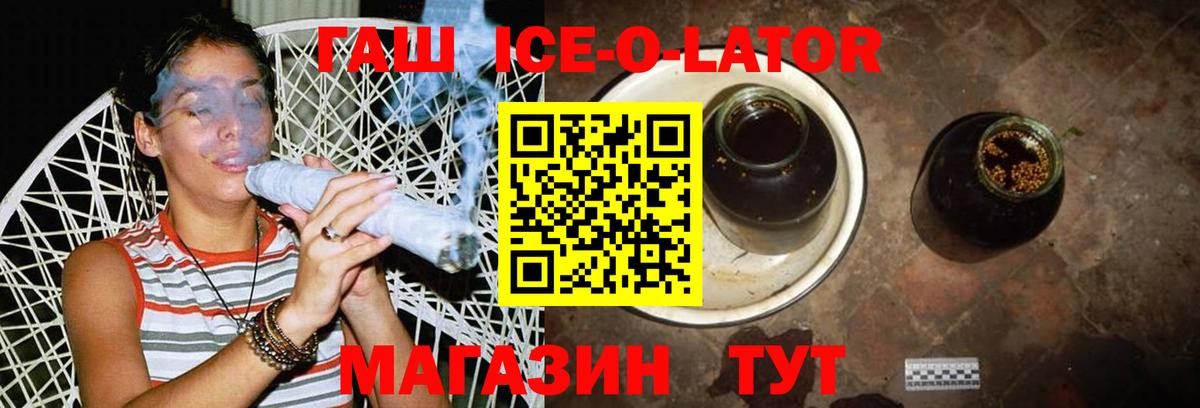 ГАШИШ индика сатива Арсеньев