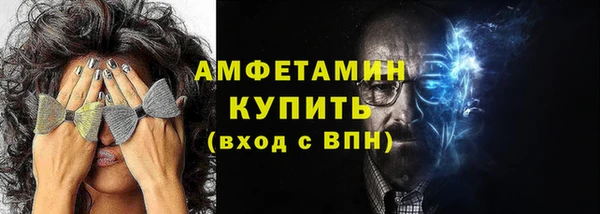 спиды Алексин