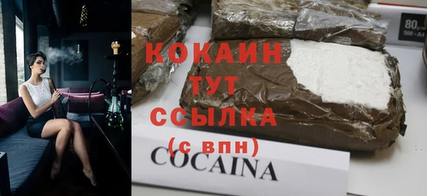 кокаин VHQ Алексеевка