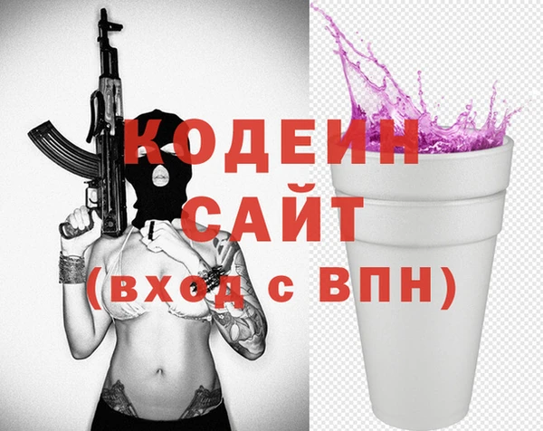 бутират Алзамай