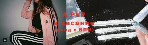 спиды Алексин