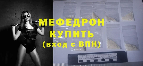 mix Абдулино
