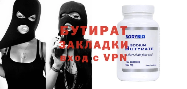 кокаин VHQ Алексеевка