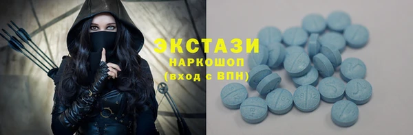 спиды Алексин