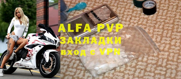 стаф Абинск