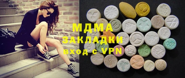 кокаин VHQ Алексеевка