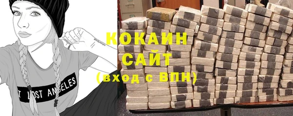 кокаин VHQ Алексеевка