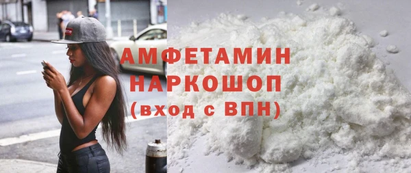 бутират Алзамай
