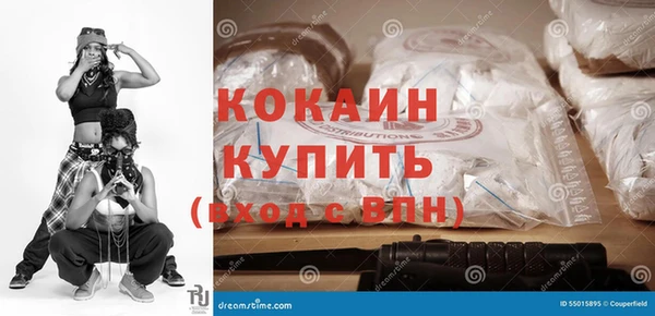 спиды Абаза