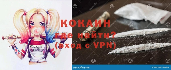 спиды Алексин