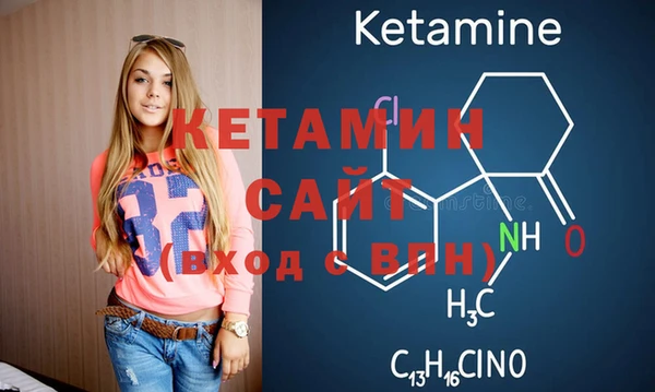кокаин VHQ Алексеевка