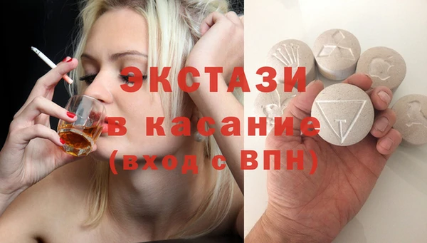 кокаин VHQ Алексеевка