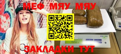 марки nbome Рузаевка