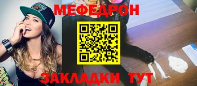 марки nbome Рузаевка