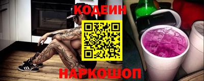 шишки Рязань