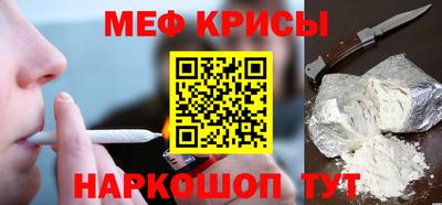 альфа пвп Рыбинск