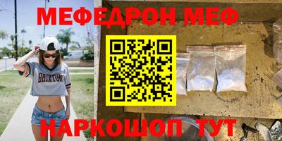 марки nbome Рузаевка