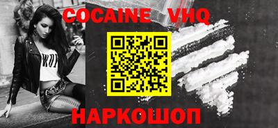 альфа пвп Рыбинск