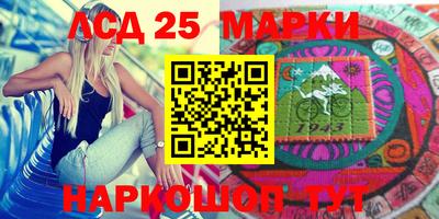 марки nbome Рузаевка