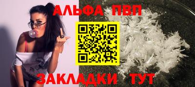 шишки Рязань