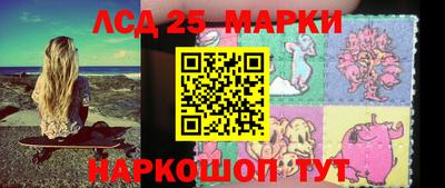 марки nbome Рузаевка
