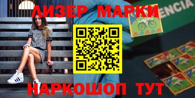 марки nbome Рузаевка