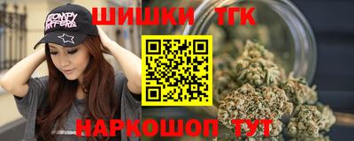 альфа пвп Рыбинск