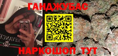 альфа пвп Рыбинск