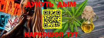 марки nbome Рузаевка