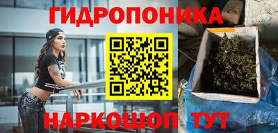 марки nbome Рузаевка
