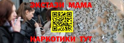 марки nbome Рузаевка
