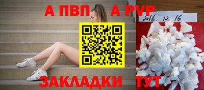 марки nbome Рузаевка