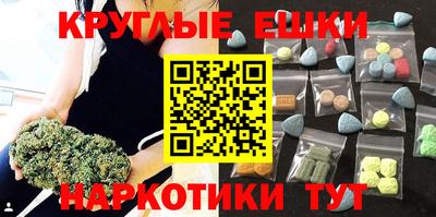 альфа пвп Рыбинск