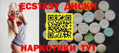 шишки Рязань