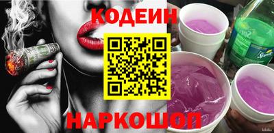 шишки Рязань