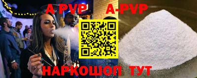 шишки Рязань