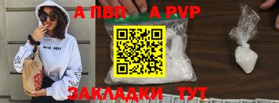 марки nbome Рузаевка
