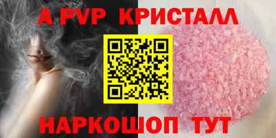 марки nbome Рузаевка