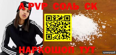 шишки Рязань