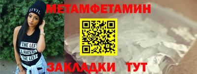 альфа пвп Рыбинск