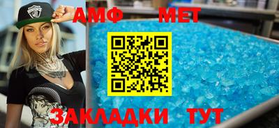альфа пвп Рыбинск