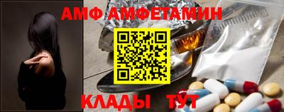 альфа пвп Рыбинск