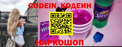 марки nbome Рузаевка